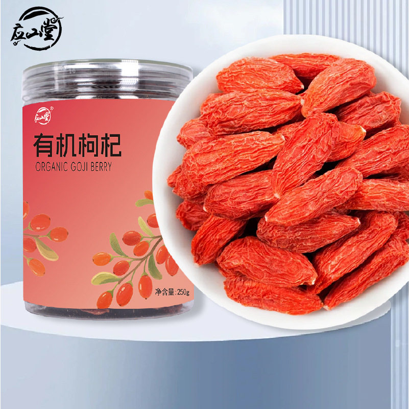 青海有机红枸杞罐装头茬免洗大果