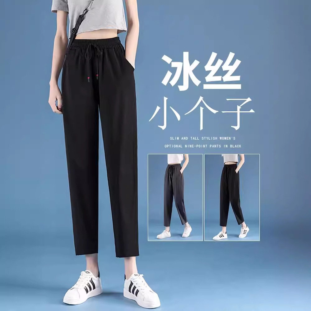 夏季薄款直筒九分裤女速干冰丝运动裤小个子八分锥形显瘦休闲裤子