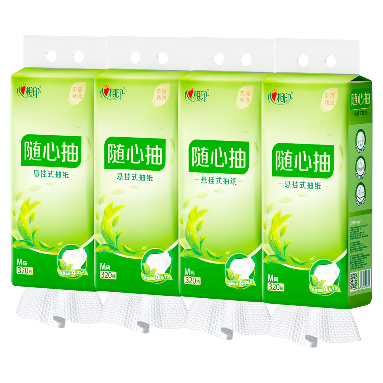 心相印纸巾面巾纸底部抽挂抽纸巾抽纸4层加厚M码大包纸巾酒店餐厅