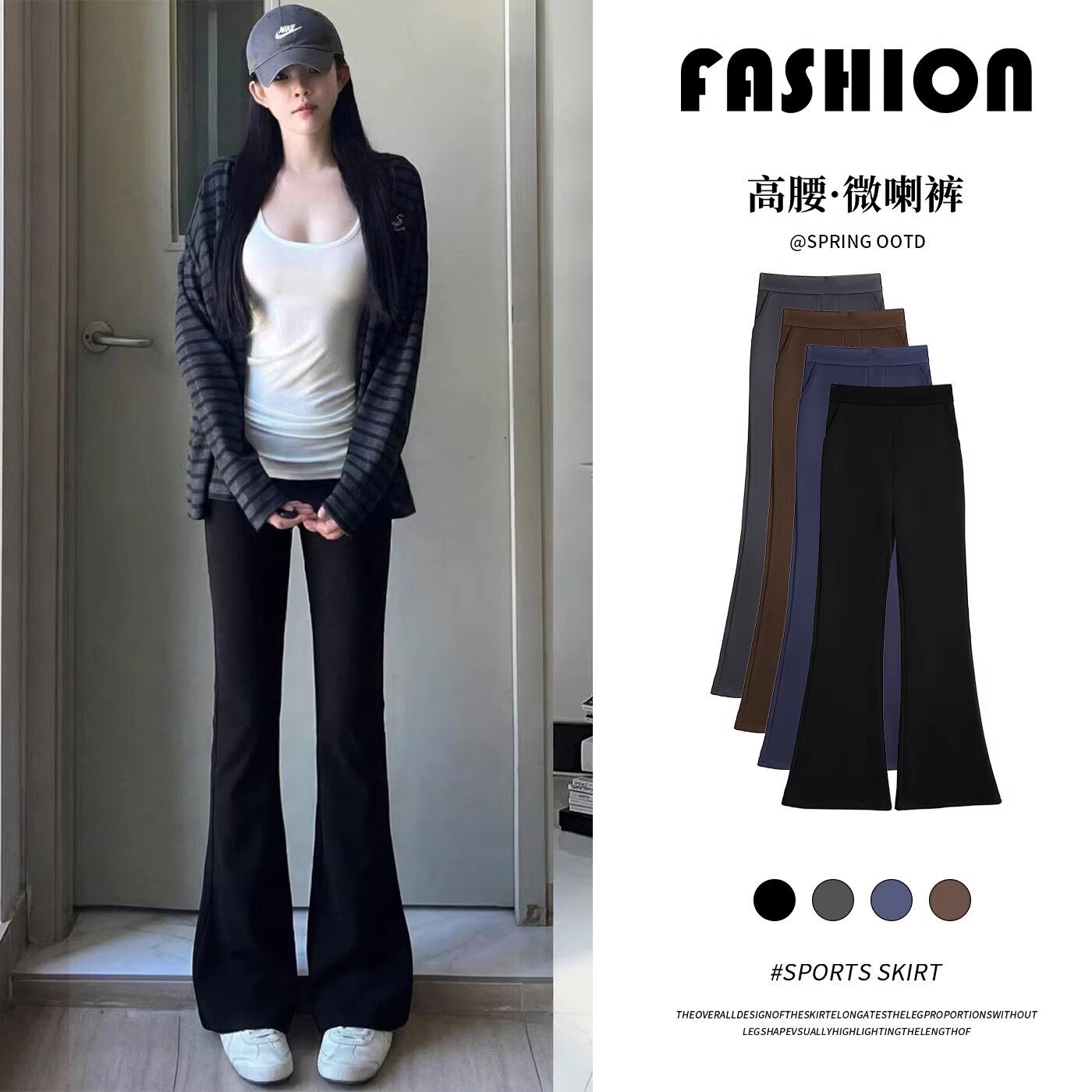 黑色微喇叭裤女夏季2026新款腰显瘦垂感小个子休闲瑜伽西装裤子