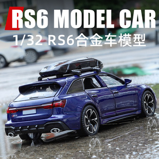 驰美1 32奥滴RS6合金汽车模型瓦车旅行车回力声光玩具仿真车