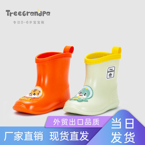 出口男童儿童雨鞋卡通中筒
