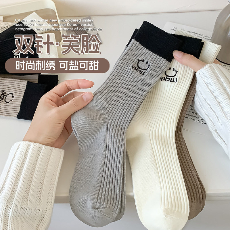 秋冬袜子女精梳棉双针棉袜女士时尚笑脸刺绣拼色中筒袜女袜