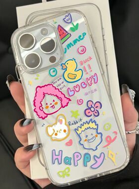 Graffiti Yellow Cartoon Magnetic Phone Case 适用 iPhone 17 Pro Max 15 14 13  Acrylic Large Cutout