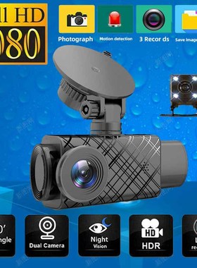 新款3录行车记录仪2英寸屏1080P跨境多国语言S11私模凌通建荣杰里