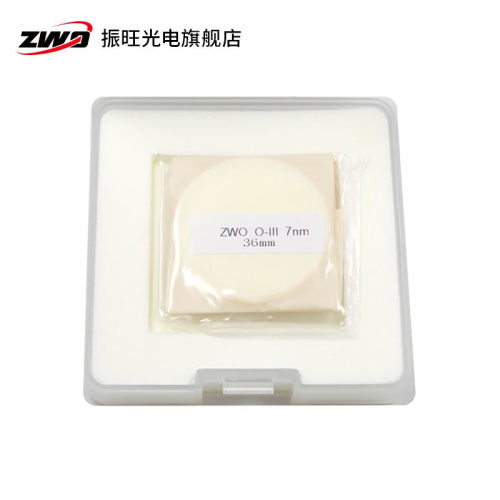 窄带滤镜振旺zwo天文滤镜