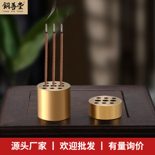 香炉黄铜香插多孔插香底座三支香九孔圆柱香道圆柱形小香插