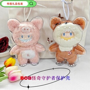 正版FARMER BOB怪奇守护者系列搪胶毛绒挂件盲盒公仔摆件保护外壳
