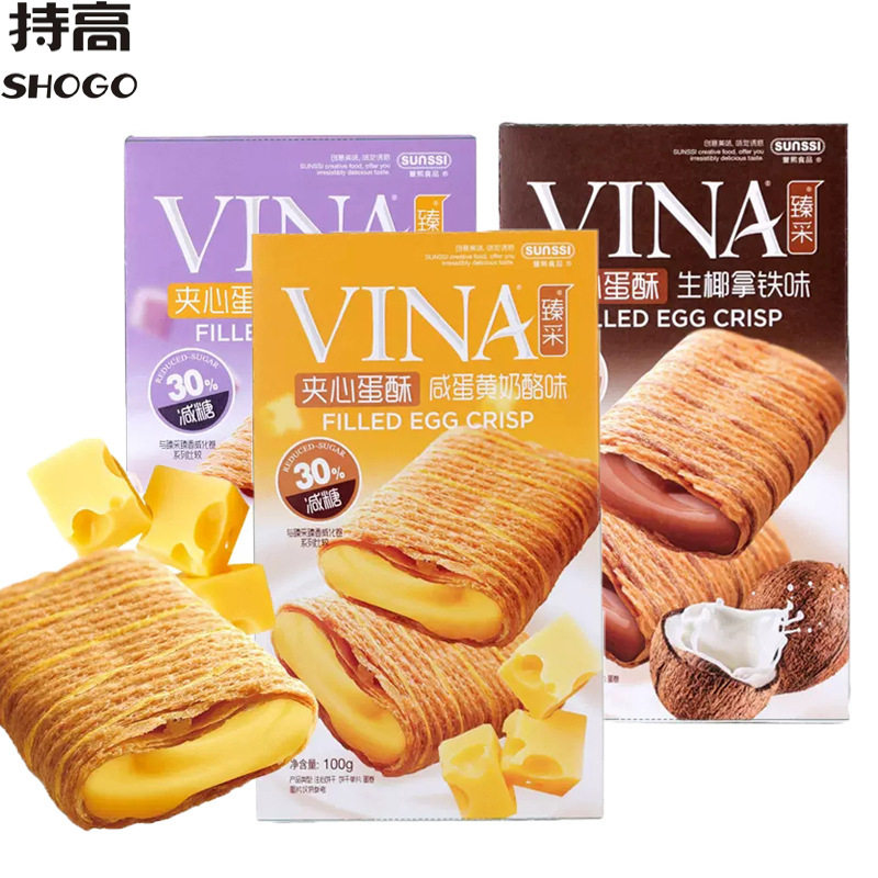 法丽兹臻采夹心蛋酥100g咸蛋黄香芋牛乳味酥脆蛋卷饼干糖休闲零食