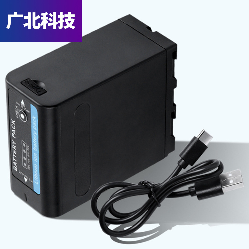 NP-F980电池USB Type-C双接口f990摄影灯LED补光灯NP系列专用电池