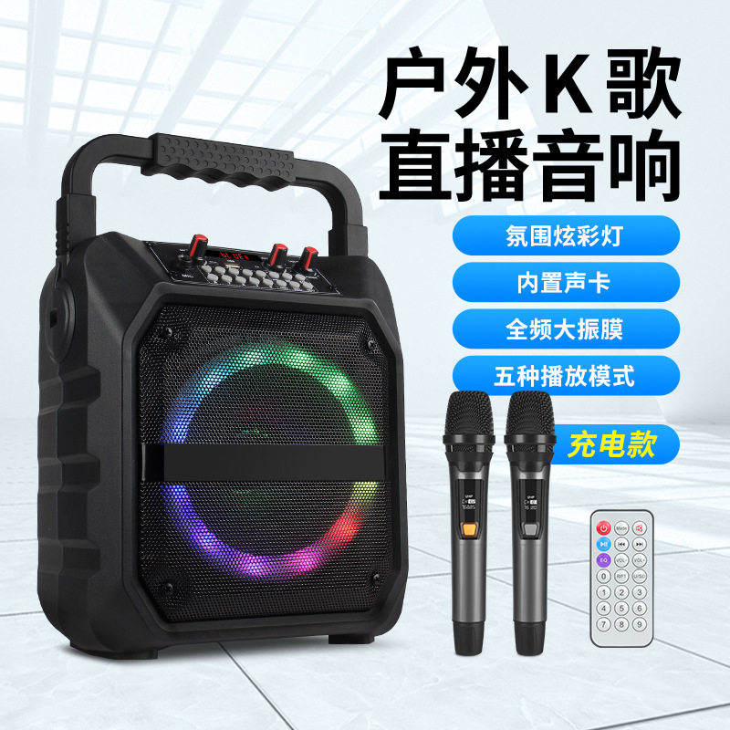 户外便携大音量手提蓝牙声卡特效音响 k歌无线麦克风广场舞音箱