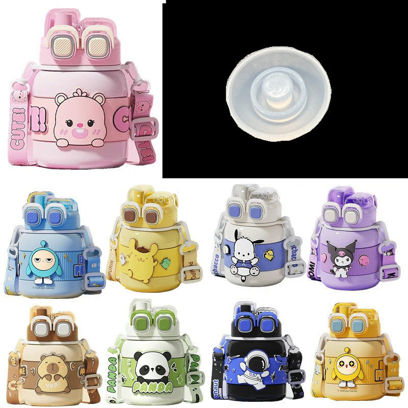 蛋仔派对双饮保温杯吸嘴配件库洛米卡皮巴拉儿童水杯替换水嘴,餐饮具,防漏杯盖,淘宝优惠券,粉丝福利购,淘宝优惠卷