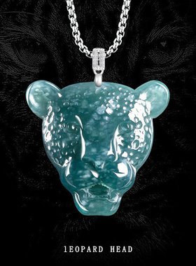 原创天然A货翡翠蓝水飘花金钱豹吊坠项链冰种玉石男女款嘻哈挂件