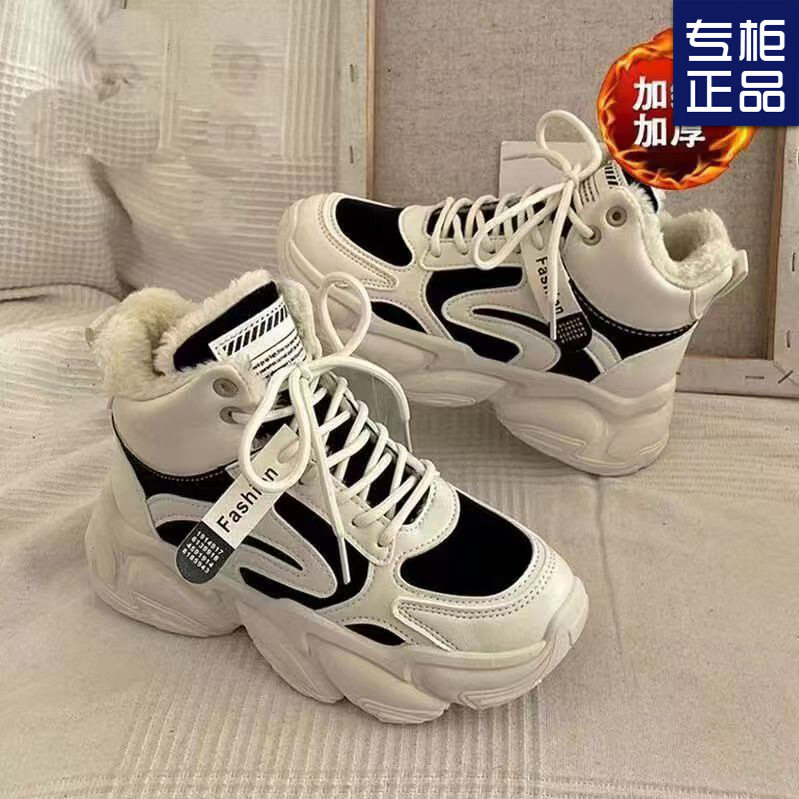 美拉德帮老爹棉鞋女2024冬爆款加绒加厚厚底百搭保暖休闲鞋,居家布艺,居家棉拖/棉鞋,淘宝优惠券,粉丝福利购,淘宝优惠卷