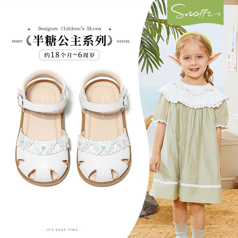 斯纳菲女童包头凉鞋儿童小公主鞋夏季软底小女孩幼童女宝宝皮凉鞋