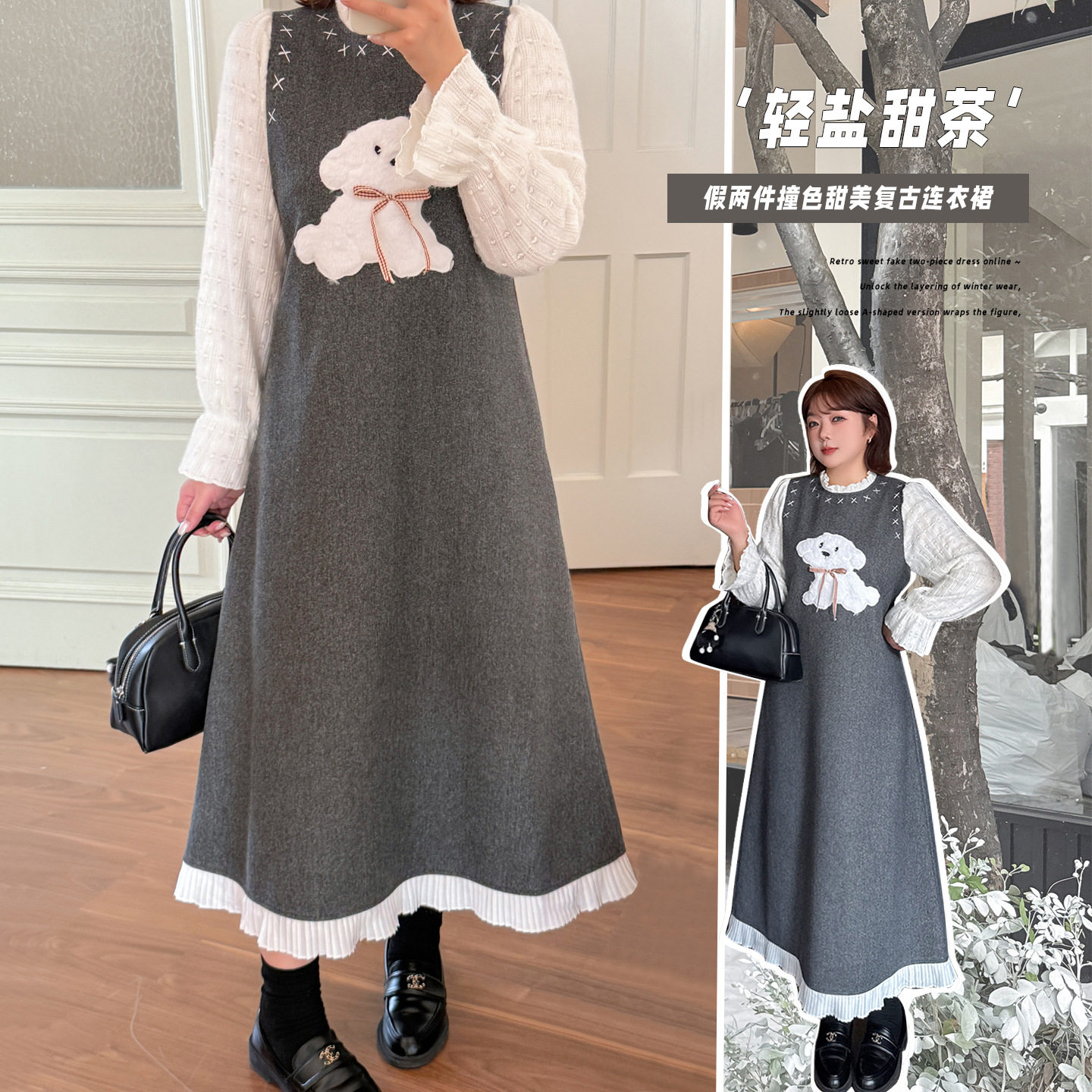 大码女冬季新款女胖MM气质甜美复古韩版假两件撞色连衣裙200斤潮