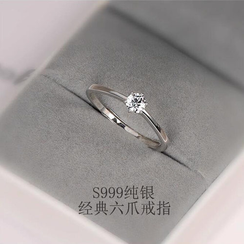 S999纯银戒指韩版女六爪仿真钻戒级感开口婚戒简约指环手饰