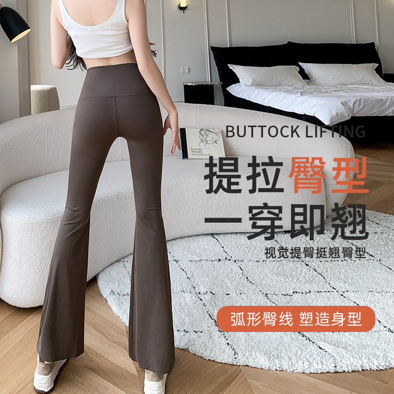 喇叭裤九分裤薄款鲨鱼SPLELED