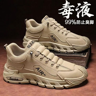 Men 男鞋 Outdoor shoes sports 休闲户外鞋 casual 运动鞋
