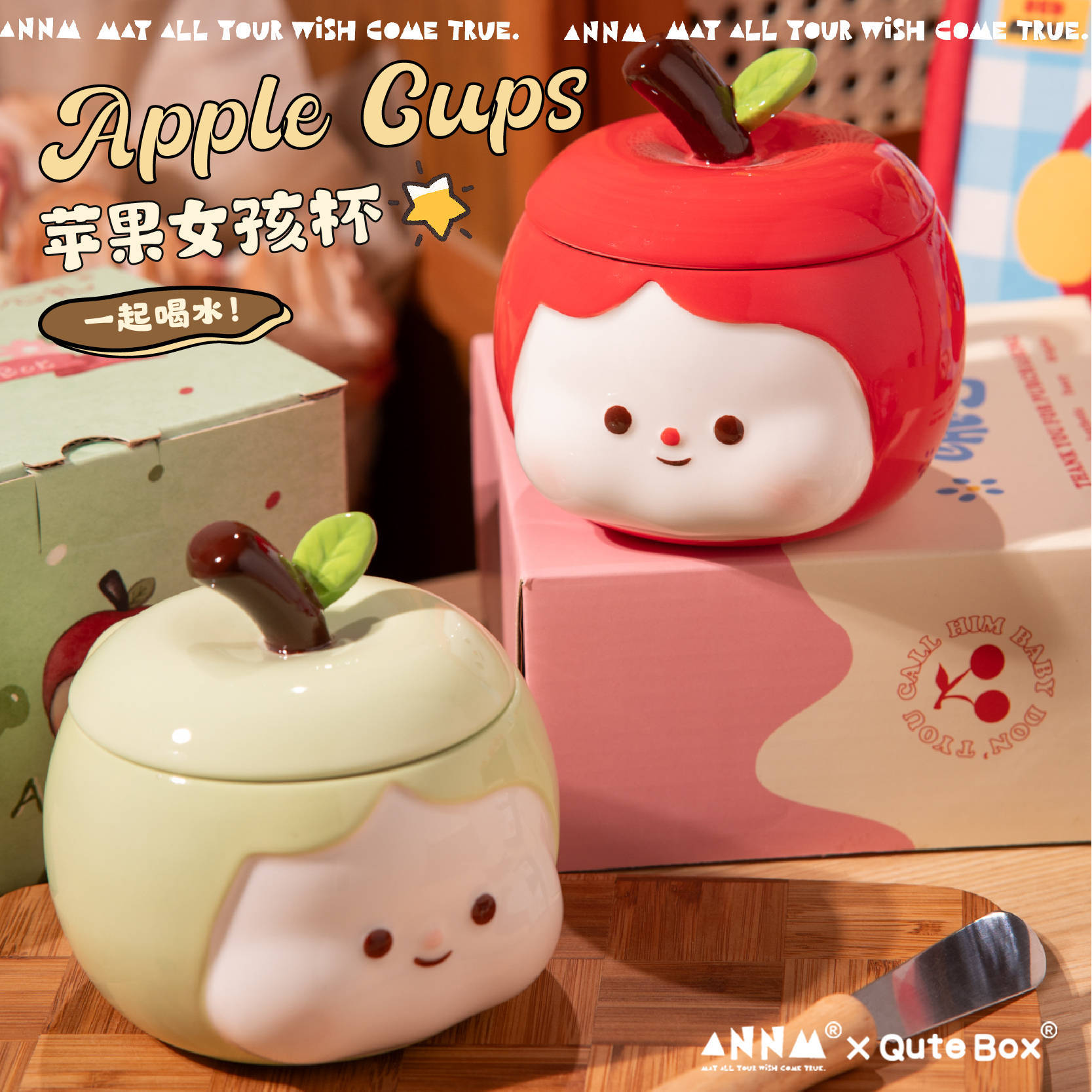 2025新款苹果女孩水杯学生儿童颜值陶瓷马克杯生日礼物杯子340ml