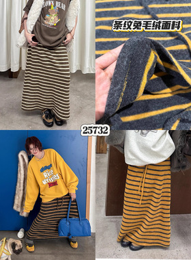 正品现货FISHYU冬季新款韩货条纹复古抽绳兔毛绒针织裙加厚半身裙