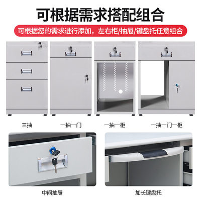 钢制加厚办公桌1.2米1.4米带锁带抽屉职员电脑桌家用单人位写字台