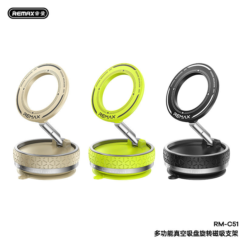 REMAX 跨境吸盘式磁吸支架汽车导航车载手机支架360°旋转 RM-C51