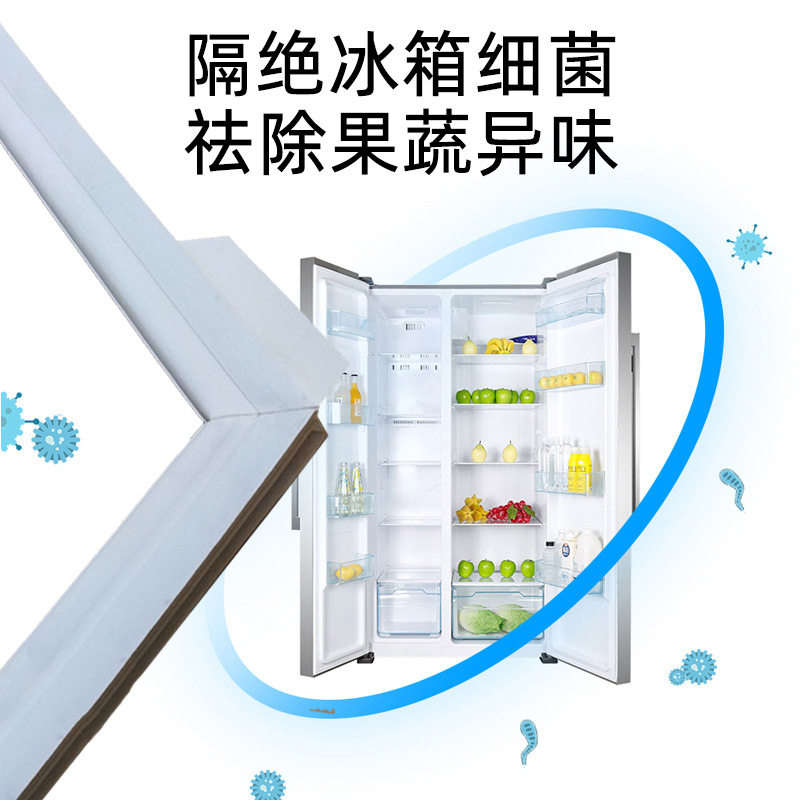 品牌家用冰箱密封条上门小叶蝴蝶边门封条磁条压条门胶条磁条胶圈