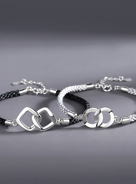 新款环环相扣情侣一对手链圆环菱形手绳韩版手工编织创意手饰品