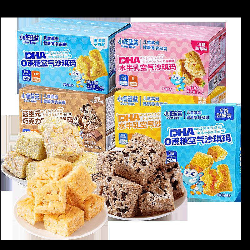 小鹿蓝蓝DHA水牛乳空气沙琪玛