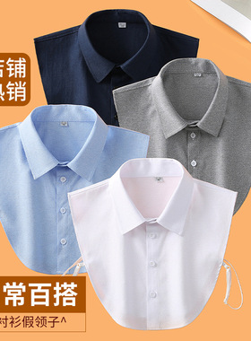 假领子白色衬衣尖领百搭职业工装休闲正装秋冬搭西装毛衣假衣领