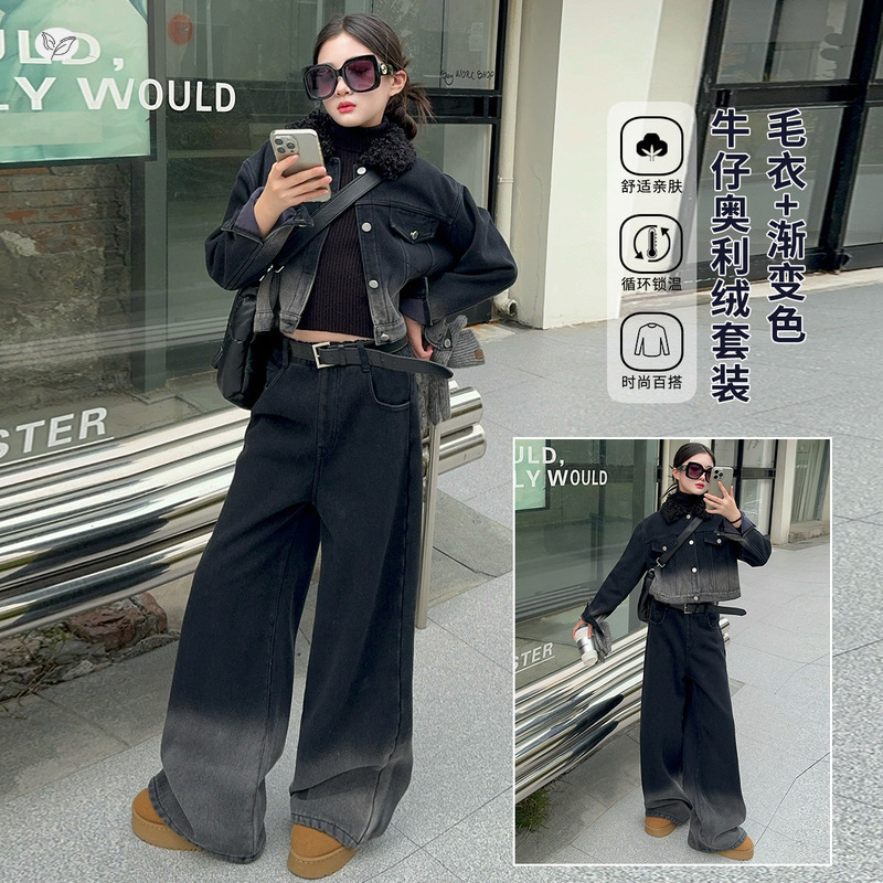 个性女童2025年冬季新款黑色牛仔裤套装复古渐变色女大童加厚宽松,童装休闲套装,祺儿童装 个性女童2025年冬季新款黑色牛仔裤套装复古渐变色女大童加厚宽松,童装休闲套装,祺儿童装