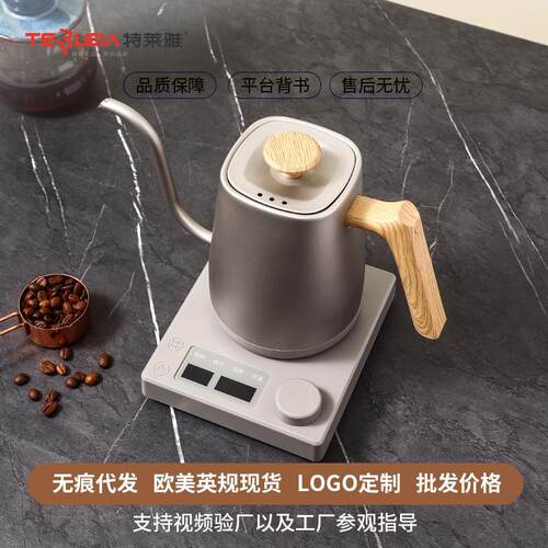 鹅颈手冲壶智能恒温电水壶细长嘴控温咖啡壶跨境Electric kettle