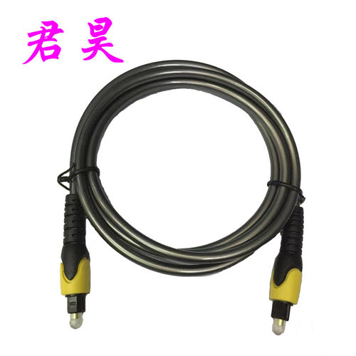 音频光线线OD5.0双色头optical接口音响线数字音频光纤线spdif
