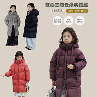 2025年国标儿童羽绒服三防女童童冬装 潮 加厚中大童外套冬季