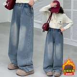 女童牛仔裤秋冬加绒2025年新款翻边牛仔毛边裤中大童阔腿裤直筒裤，童装裤子，祺儿童装