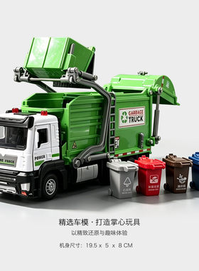 TYMODELS/天鹰工程车