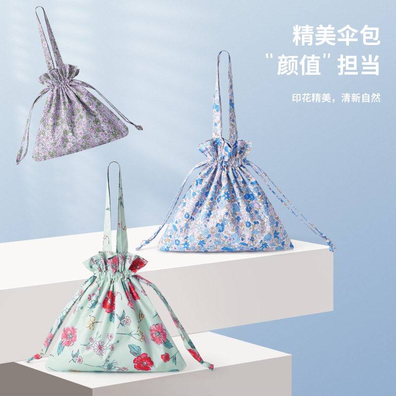 手提包迷你五折叠太阳伞女防晒防紫外线遮阳伞晴雨两用小巧便携伞
