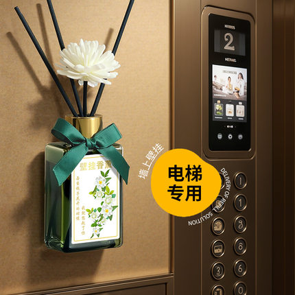 壁挂式香薰家用卧室持久酒店电梯厕所香氛水室内空气清新遮味香熏