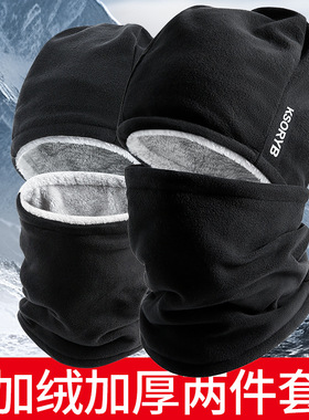 Men Warm Beanie Hat Winter Knitting Wool Hats for Uni Cap