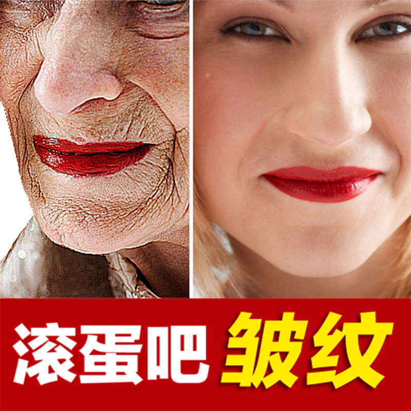 正品抗皱原液玻尿酸六胜肽祛去除女抬头纹法令纹皱纹产品面部精华