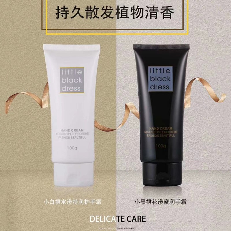 梦幻诱惑小黑裙水漾香氛护手霜防干裂保湿滋润不油腻补水修护干燥