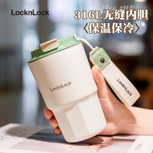 乐扣保温杯316L不锈钢无缝一体内胆女生便携咖啡水杯450ml带挂绳