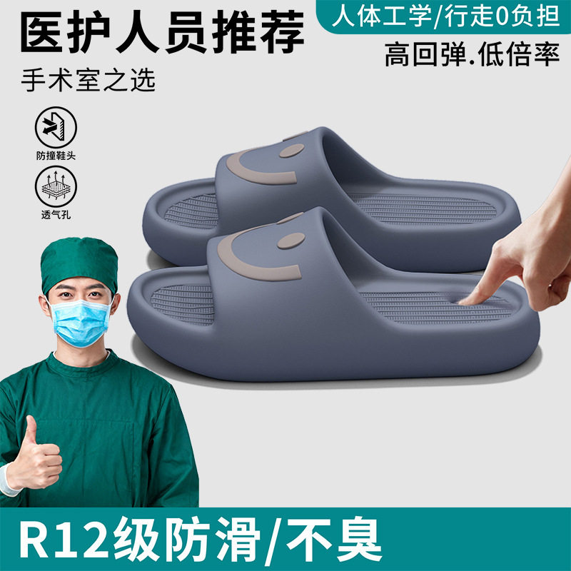 万客鞋业四季通用一字拖透气