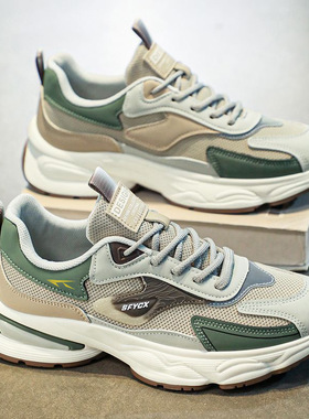 网面士运动鞋子厚底防滑老爹鞋 sports shoes leisure dad shoes