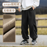 休闲卫裤冬季新款保暖垂感宽松休闲百搭束脚裤L2352-P45控68，男装休闲裤，电商A362