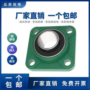 FU207 FU208 FU205 FU209 方形加型座 FU206 帶座軸承UCFU204
