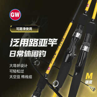 光威新款CA小黄竿plus版泛用路亚竿M调路滑竿大导环碳素钓鱼竿
