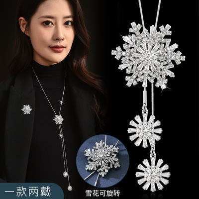 钻石之乡河南商丘人造钻石秋冬雪花毛衣链旋转流苏长款气质项链