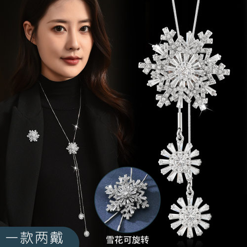 钻石之乡河南商丘人造钻石秋冬雪花毛衣链旋转流苏长款气质项链